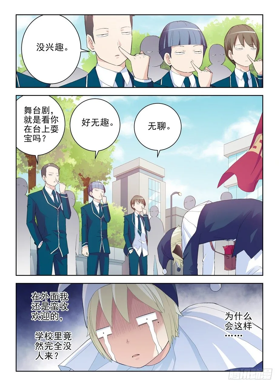 153,组织委员！ 第3页