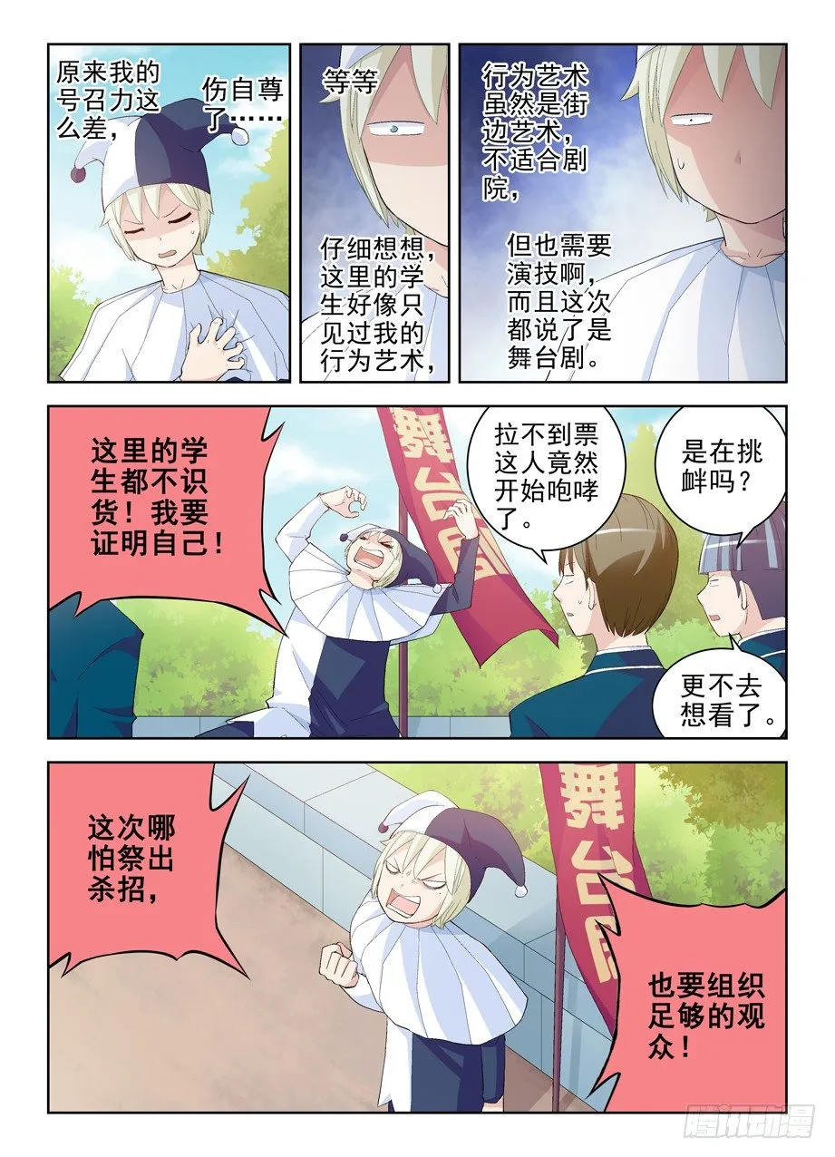 153,组织委员！ 第4页