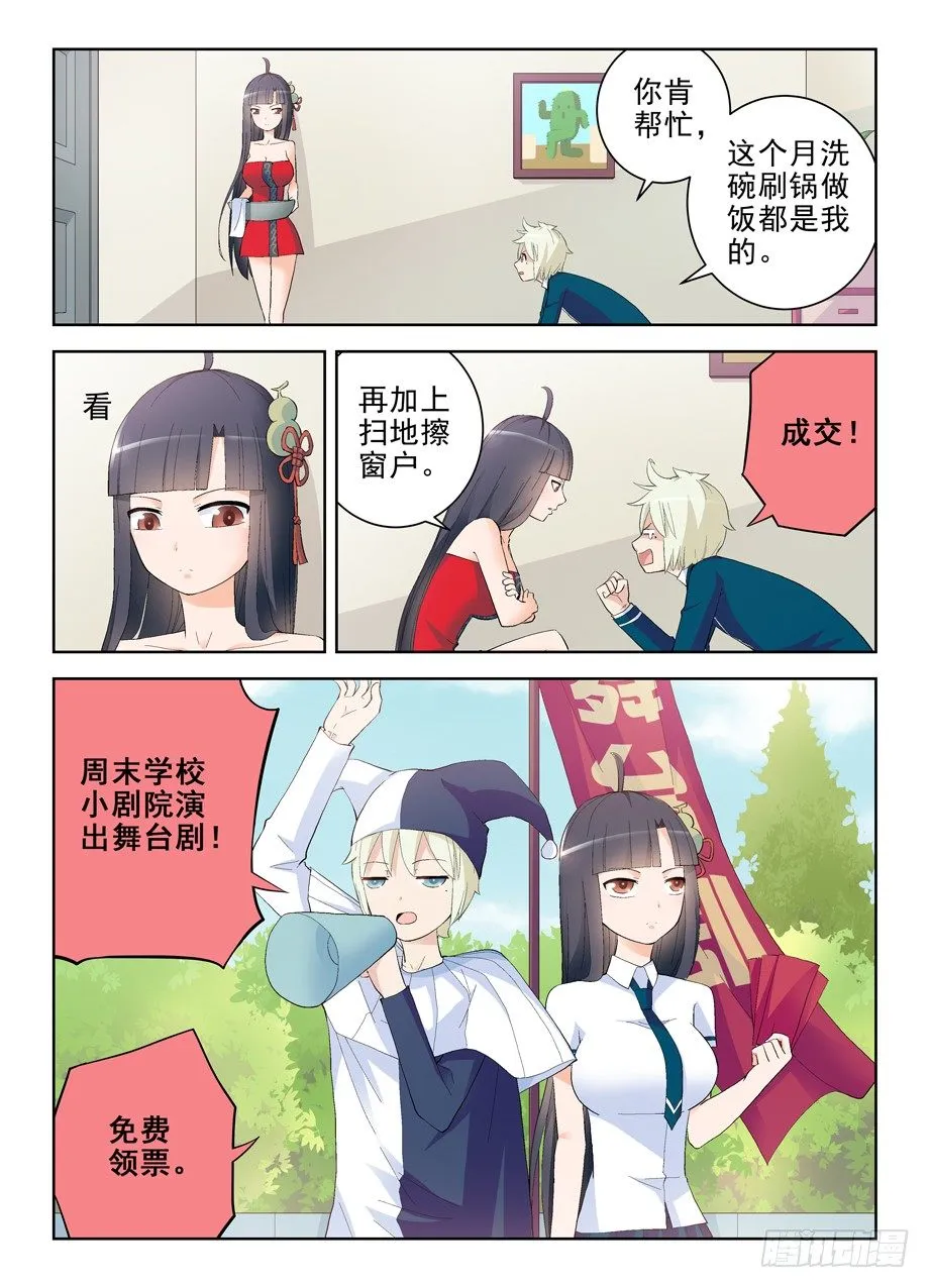 153,组织委员！ 第6页