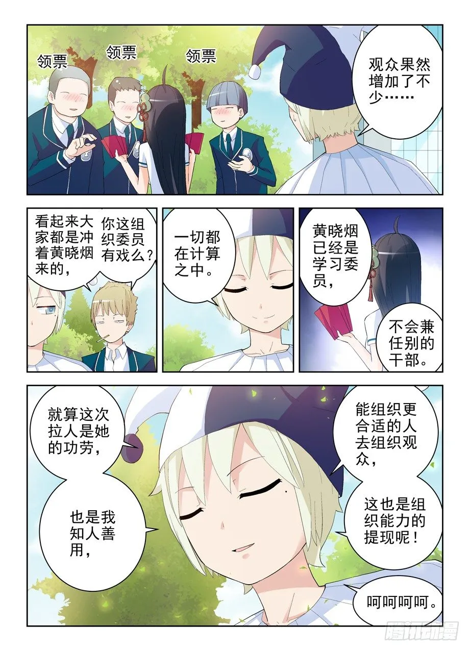 153,组织委员！ 第7页