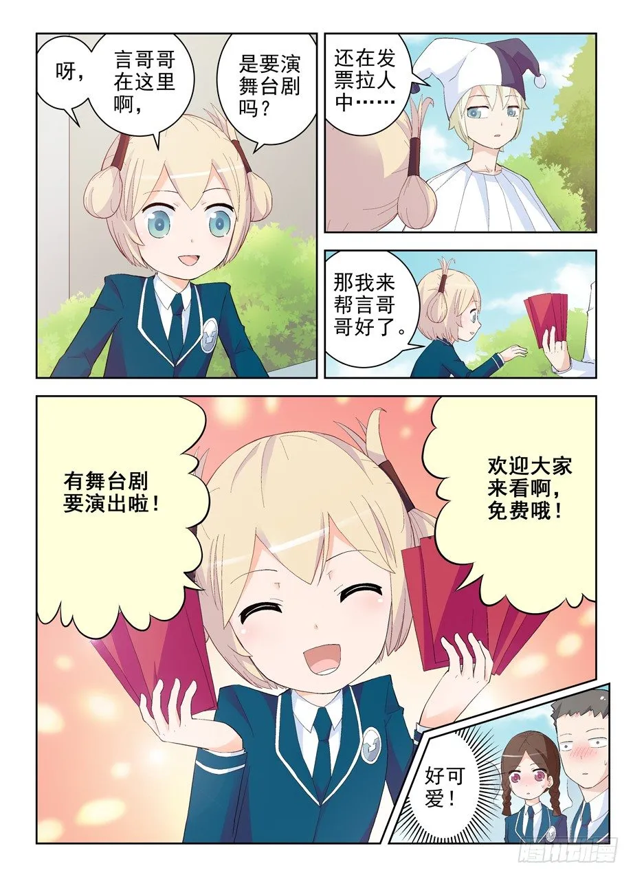 153,组织委员！ 第8页