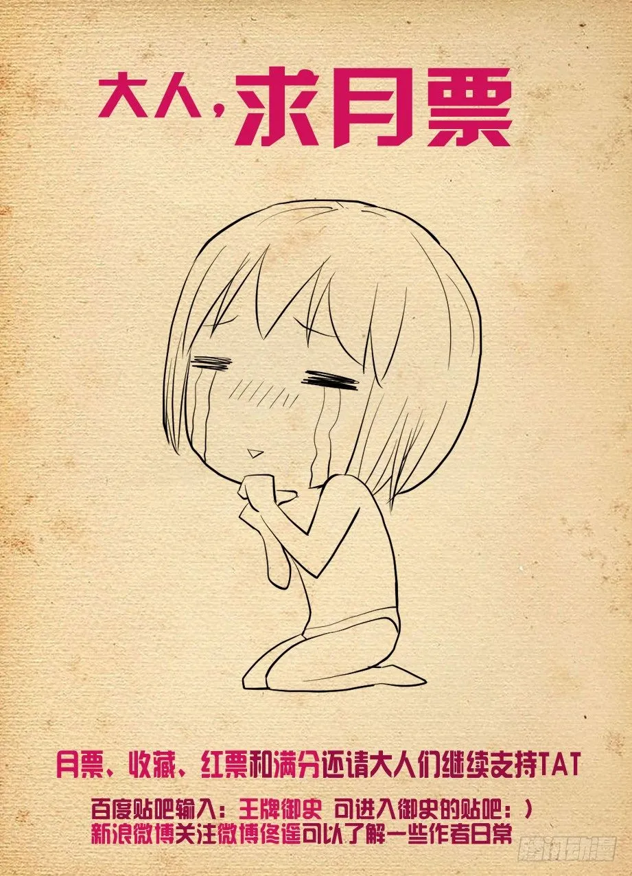 152,论干部身份的重要性 第11页