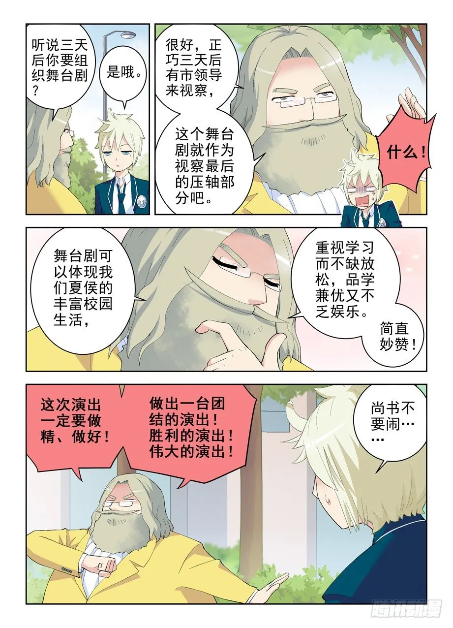 154,没有最惨只有更惨 第5页