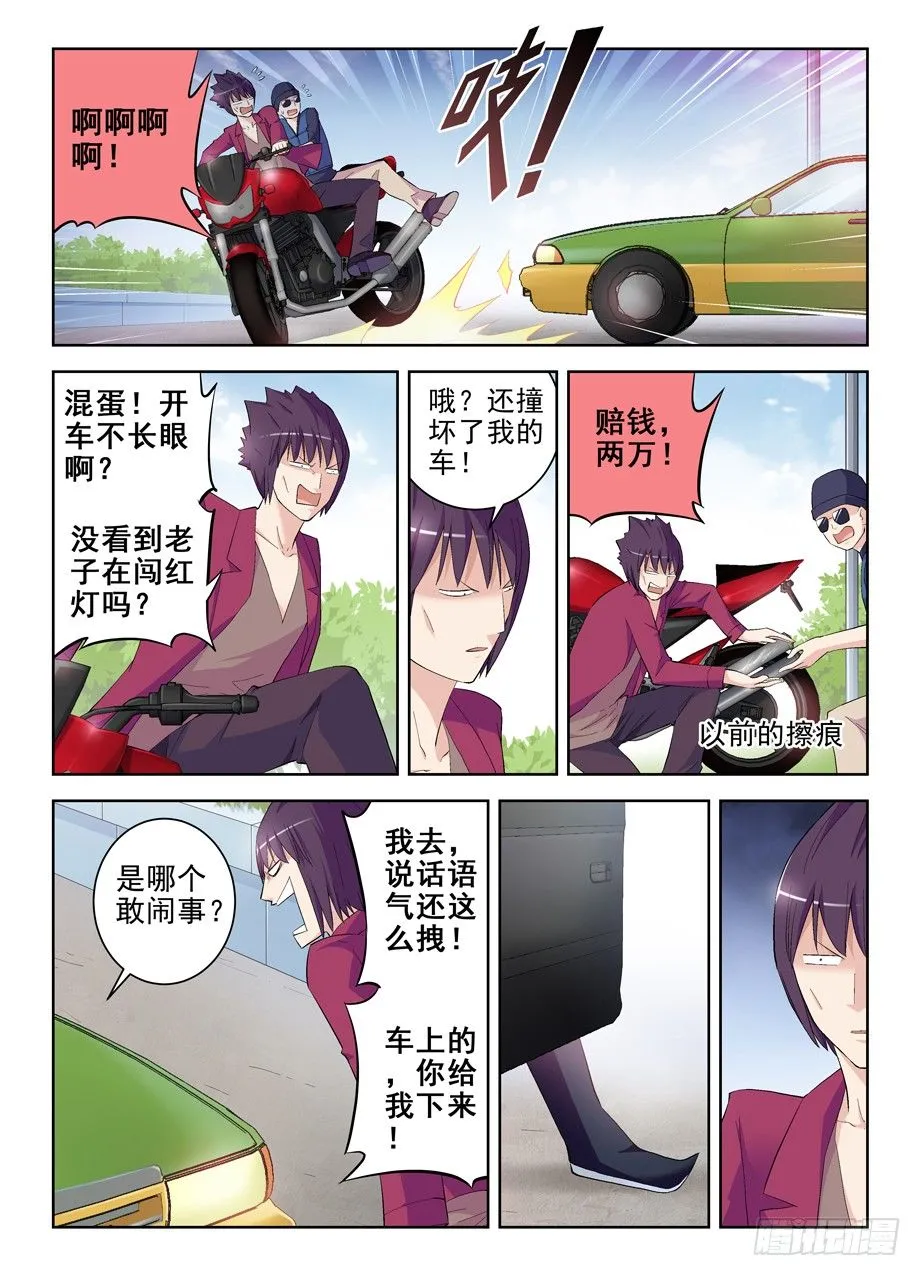 156,演出开始！ 第2页