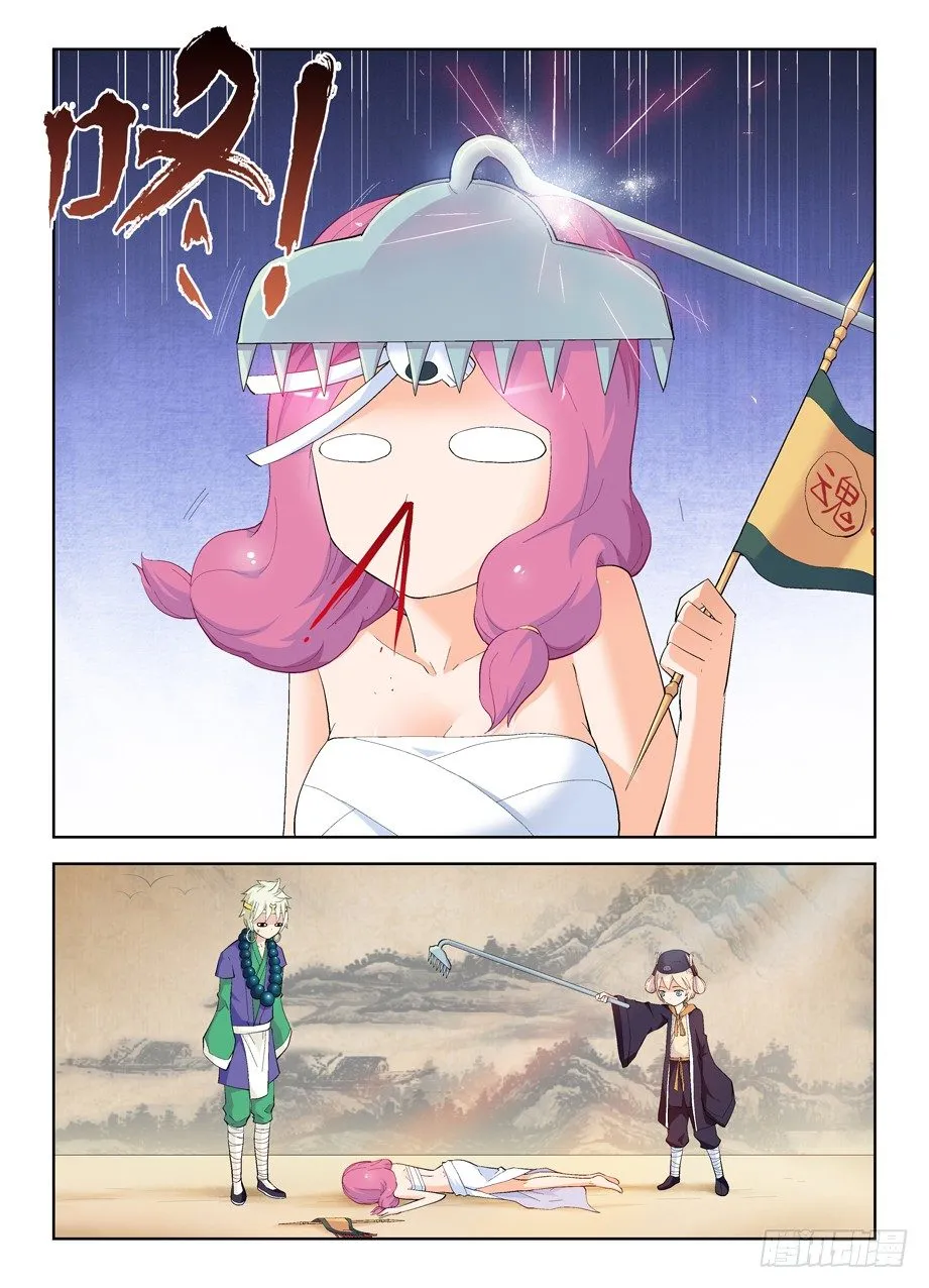 157,剧本很乱…… 第4页