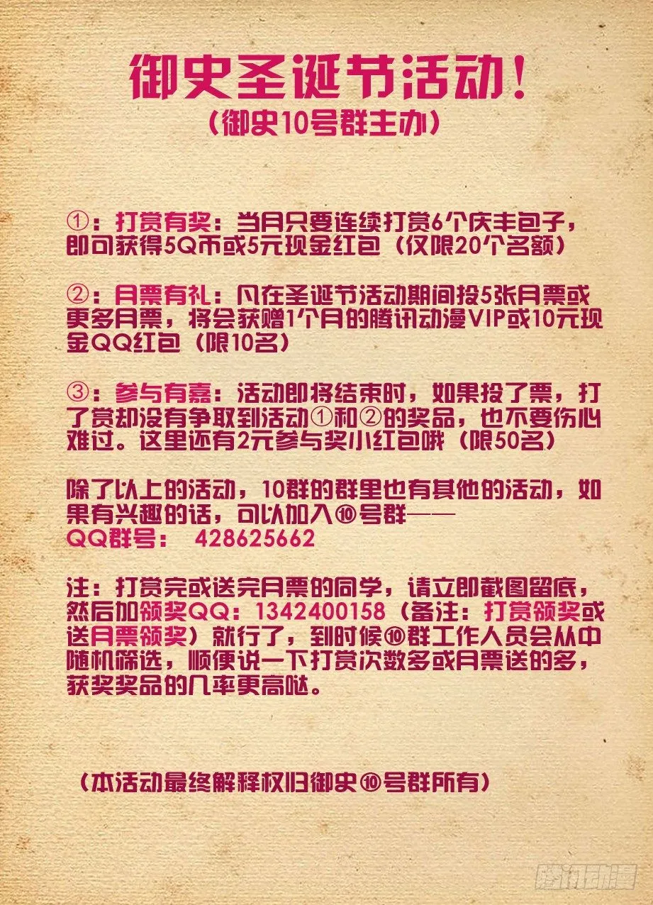 163,羞羞的事 第13页