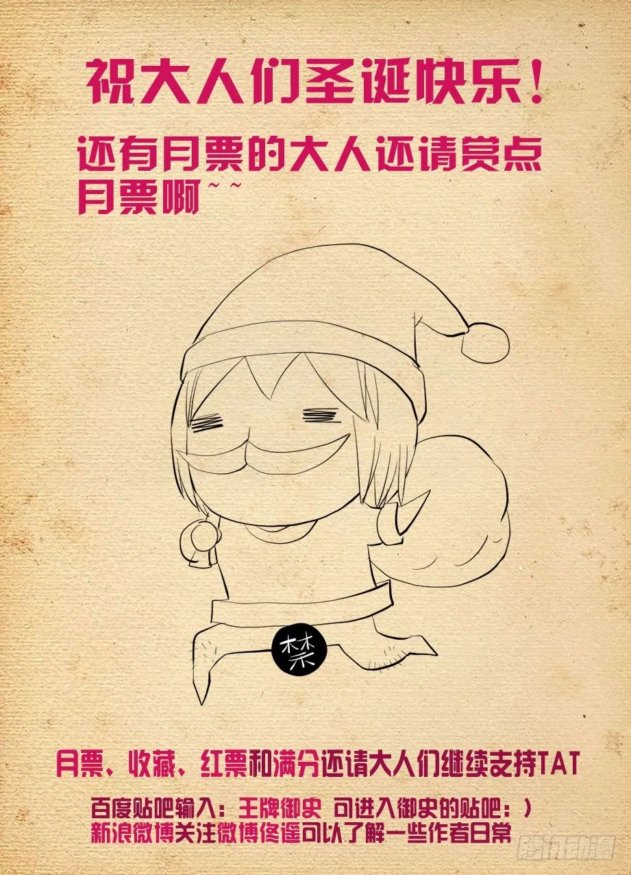 164,回乡 第11页