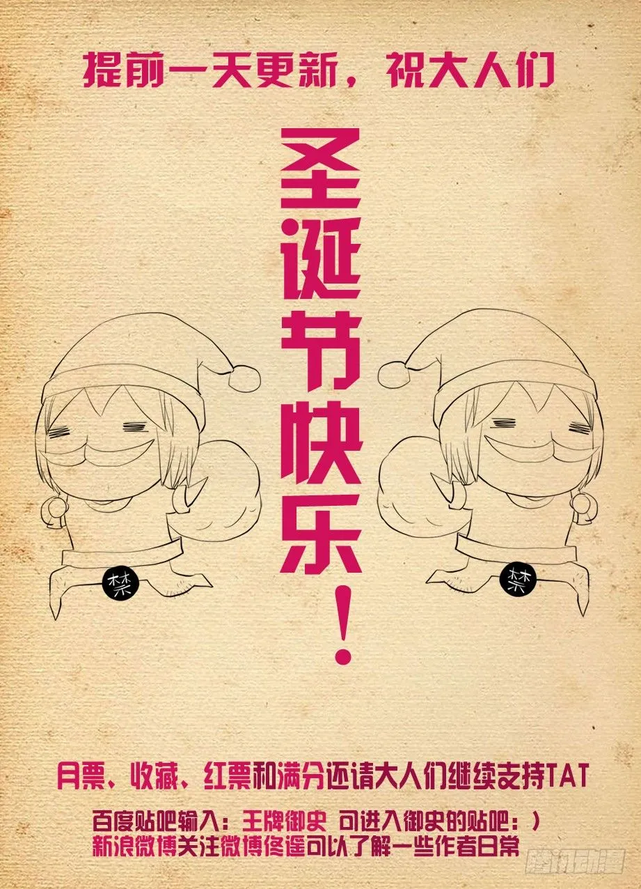 165,清风明月 第11页