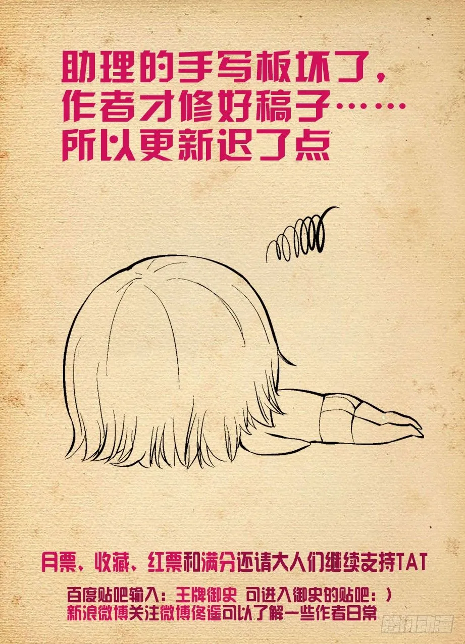 166,同学我们来论道吧 第10页