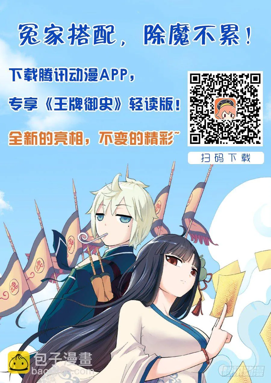 169,心经 第12页