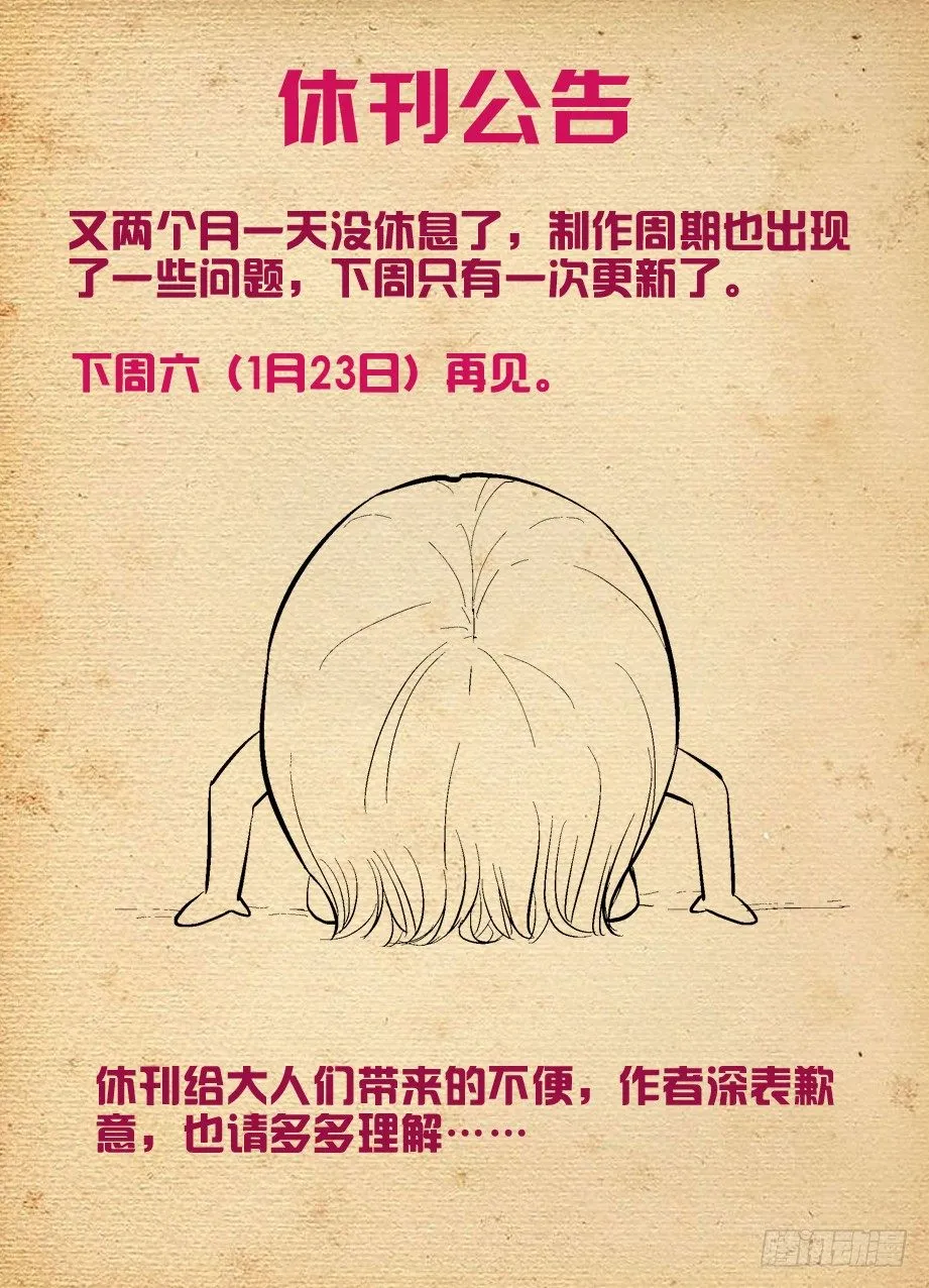 171，动前因而变后果 第10页