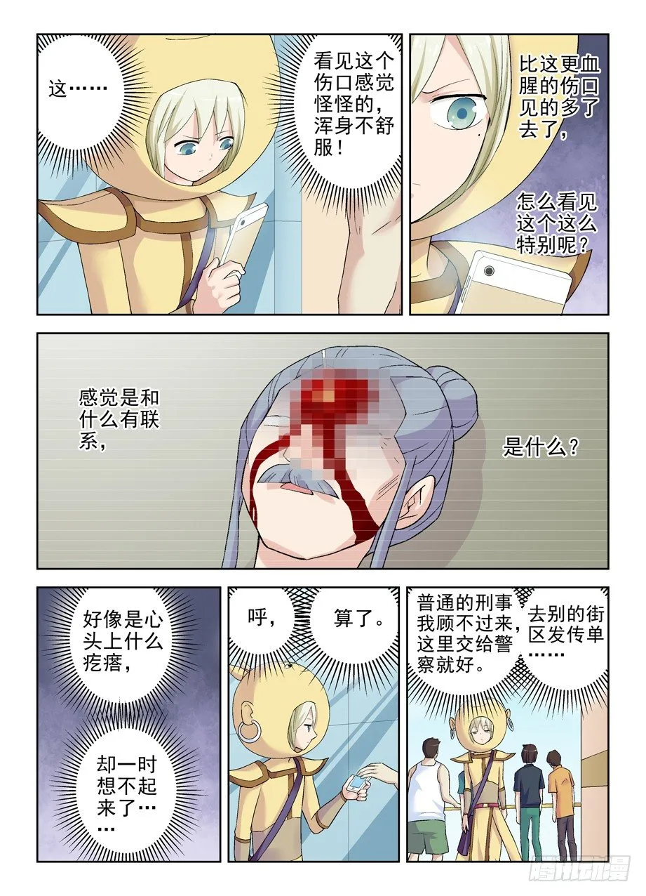 184,要来的果然还是来了 第3页