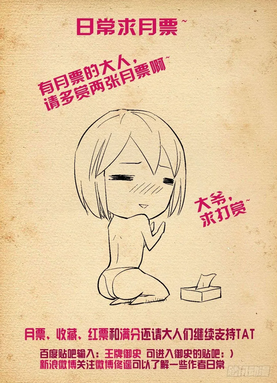 184,要来的果然还是来了 第10页