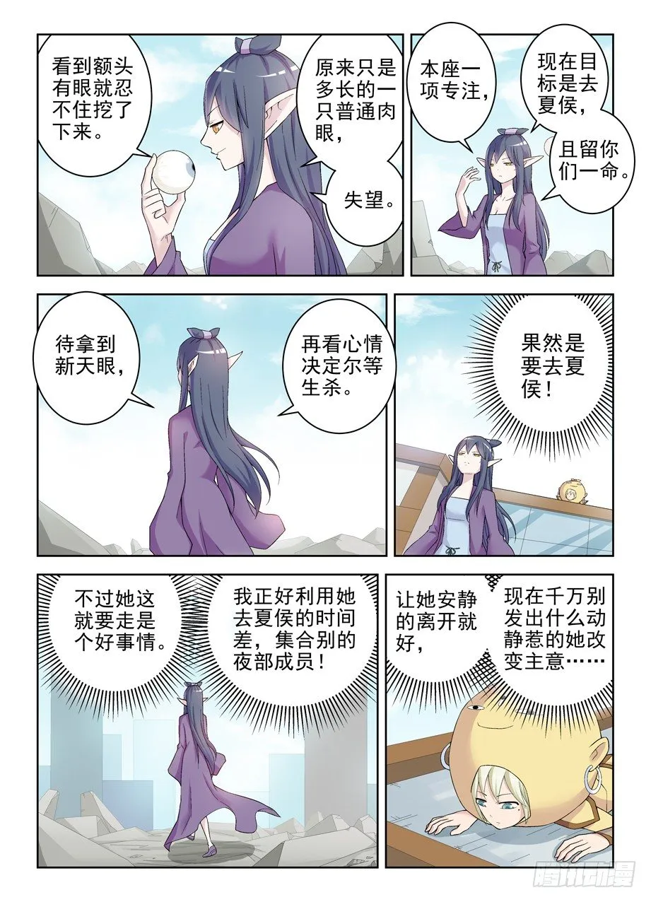 186,又到了拼演技的时候 第2页