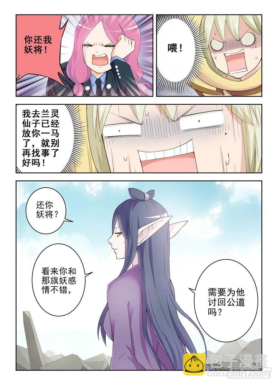 186,又到了拼演技的时候 第3页