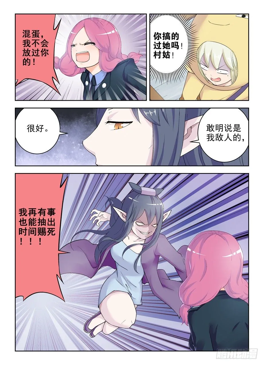 186,又到了拼演技的时候 第4页