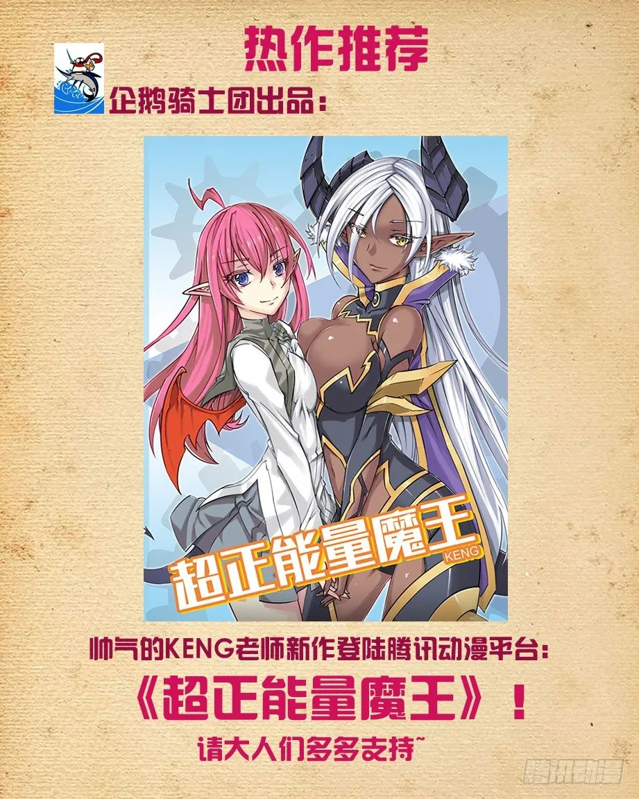 186,又到了拼演技的时候 第11页