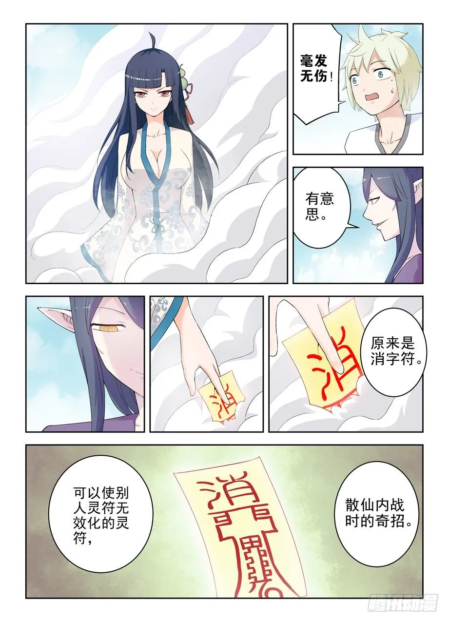 194,免费包邮送货上门 第3页