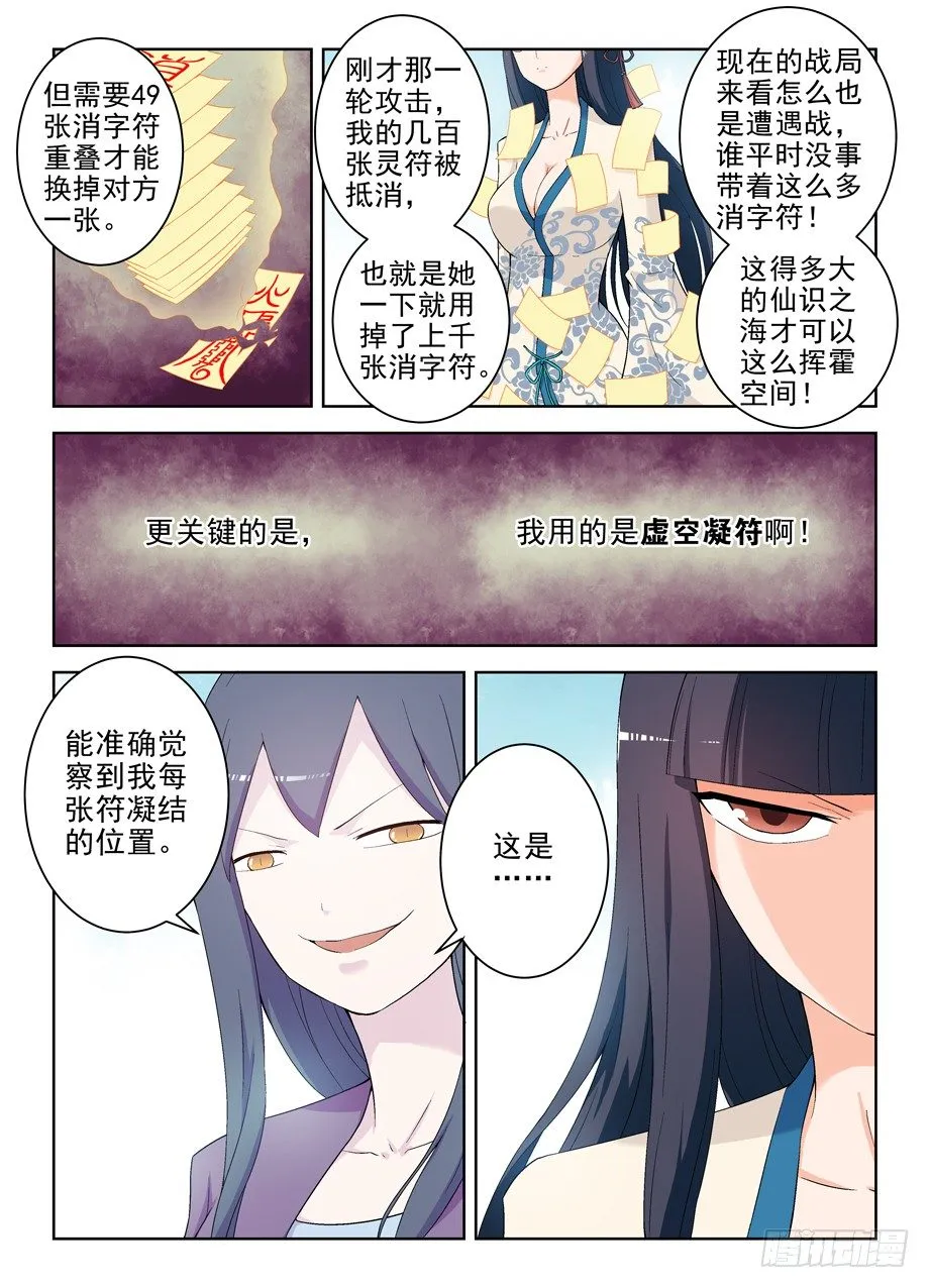 194,免费包邮送货上门 第4页