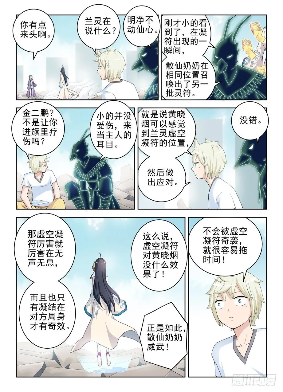 194,免费包邮送货上门 第6页