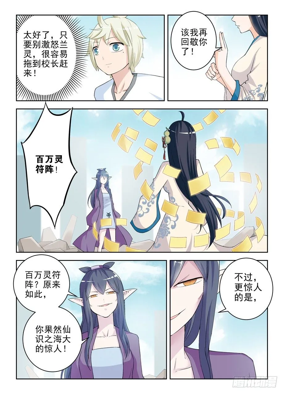 194,免费包邮送货上门 第7页