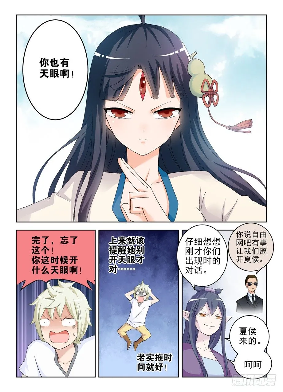 194,免费包邮送货上门 第8页