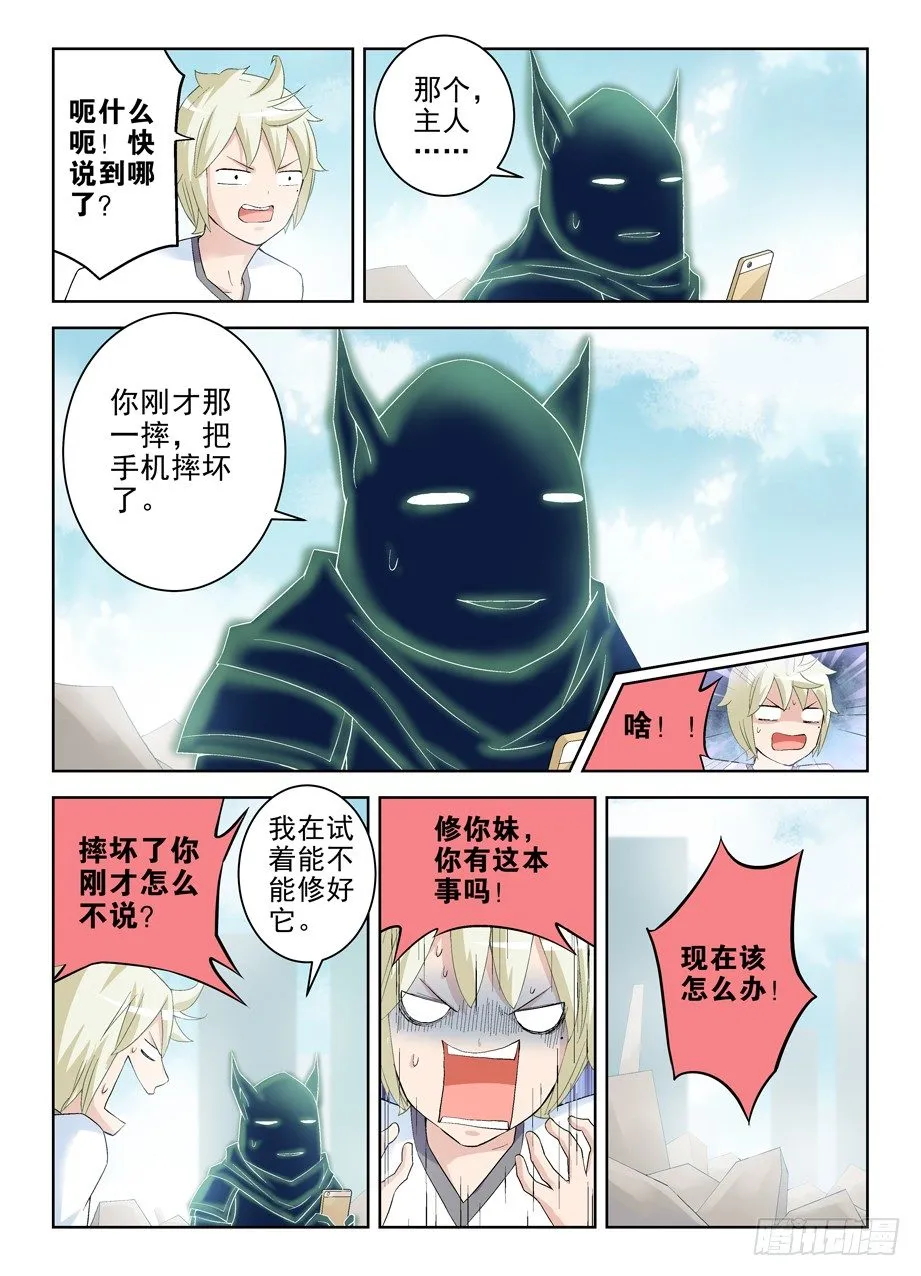 194,免费包邮送货上门 第10页