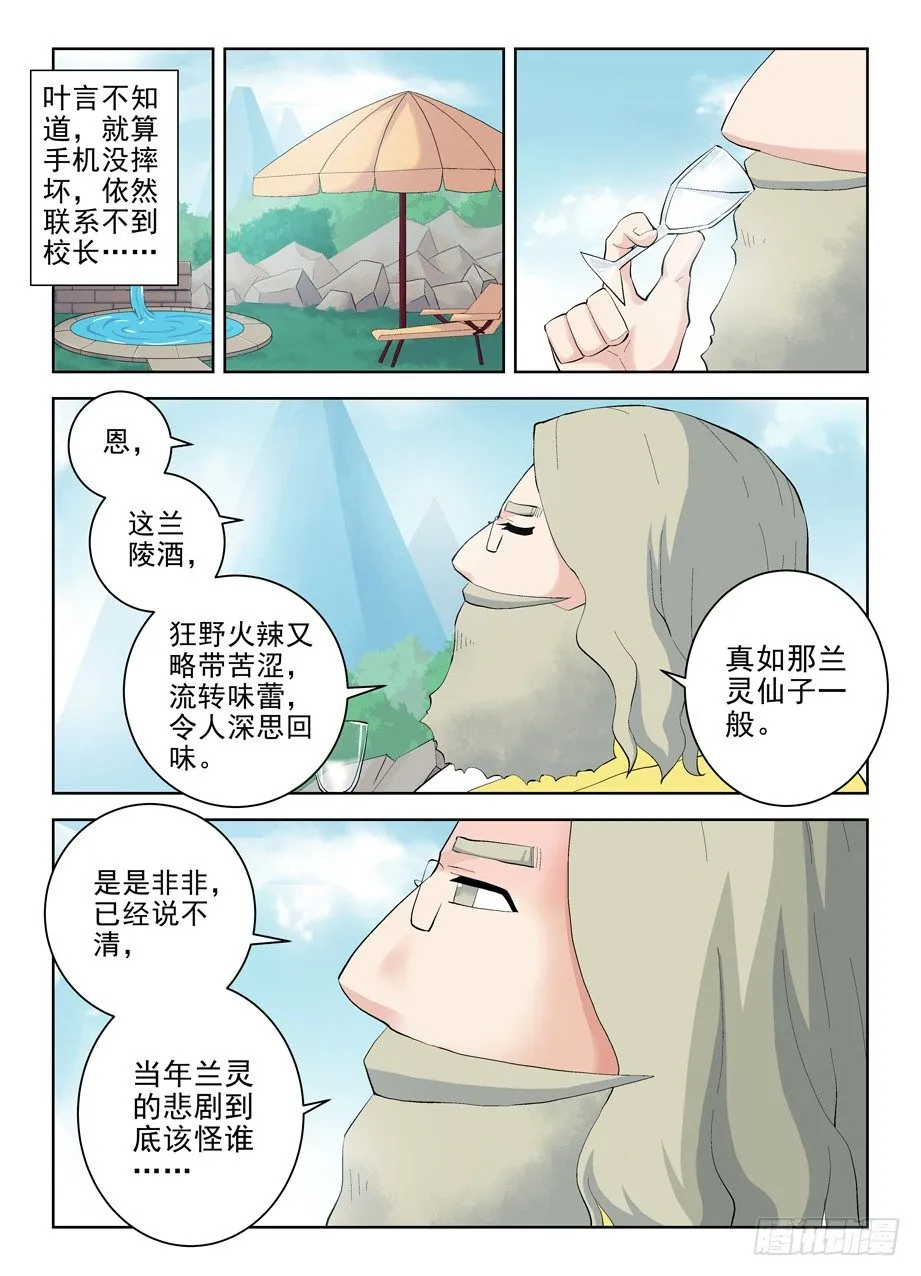 194,免费包邮送货上门 第11页