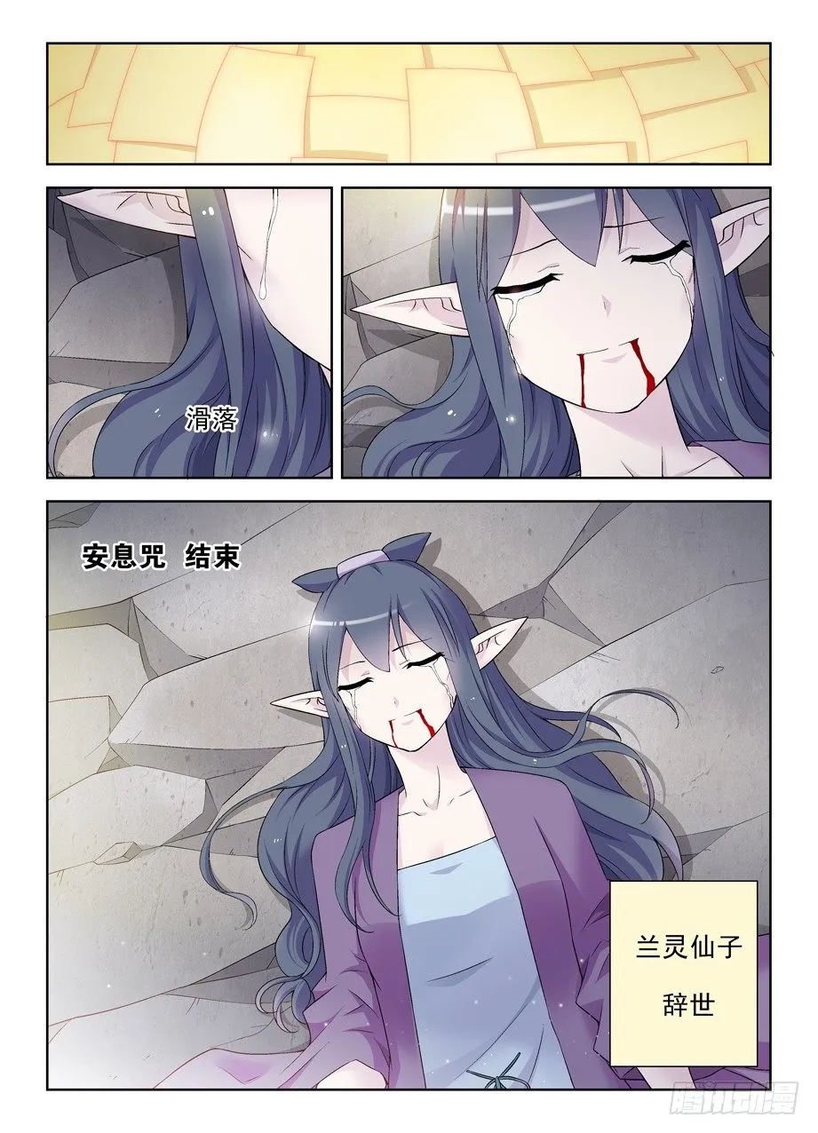 202，我愿意 第14页