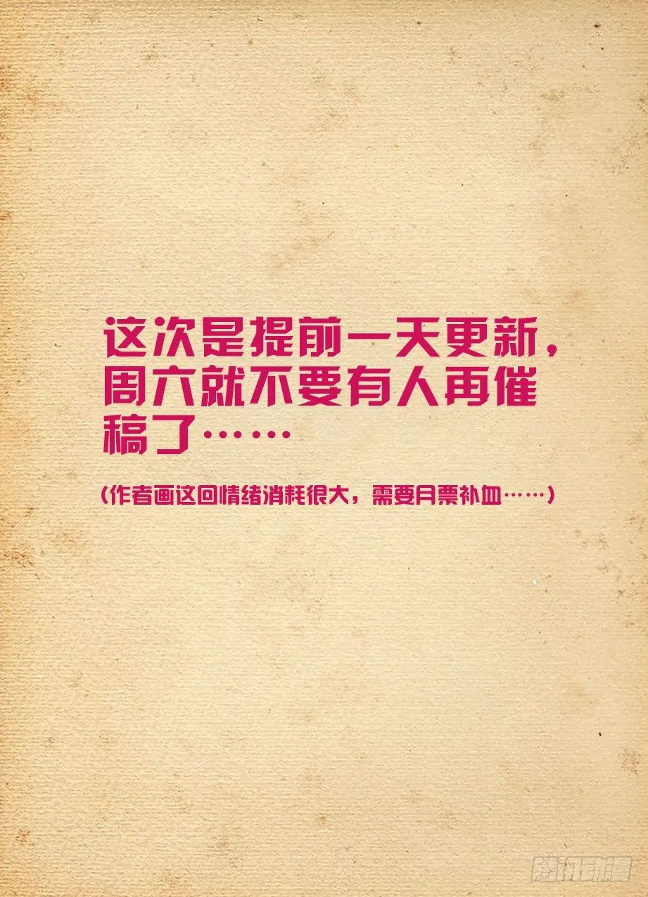 202，我愿意 第15页