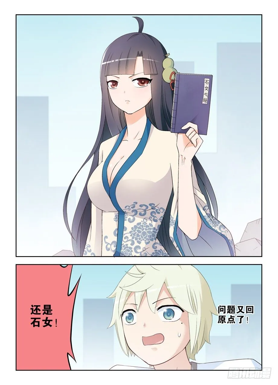 203，再来一次 第3页