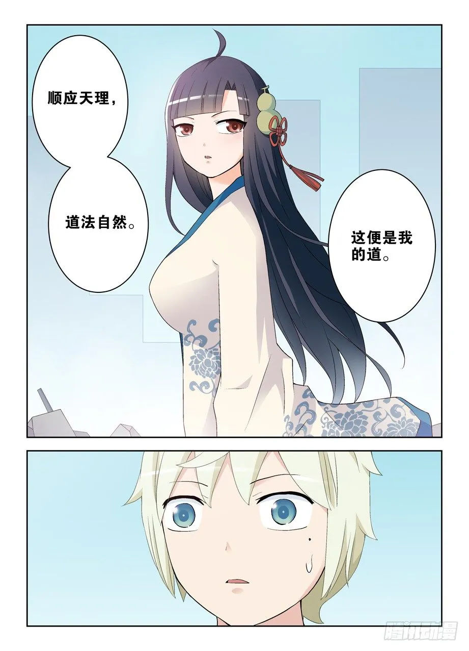 203，再来一次 第7页