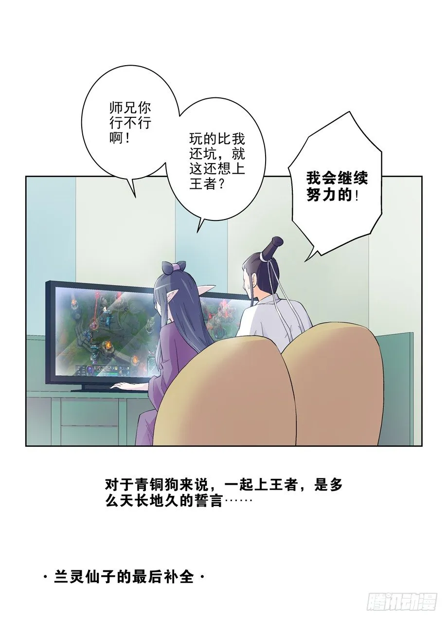 203，再来一次 第14页
