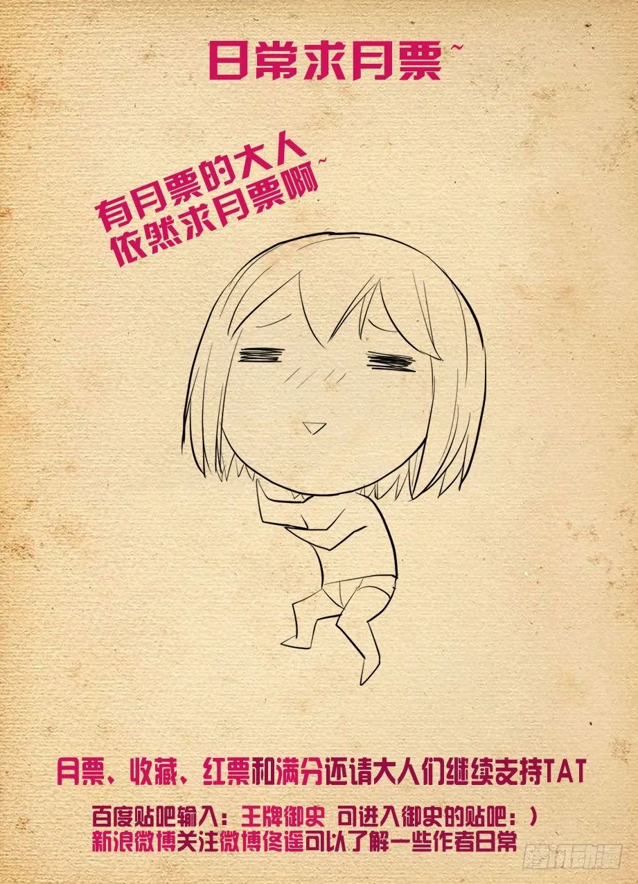 203，再来一次 第15页