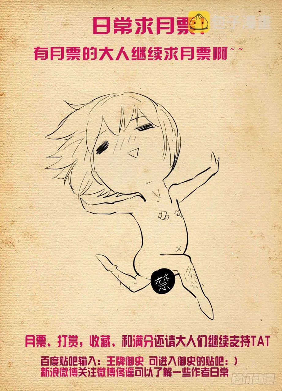 208,如心小姐 第13页