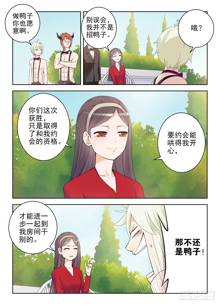 209,大家都是蛮拼的…… 第2页