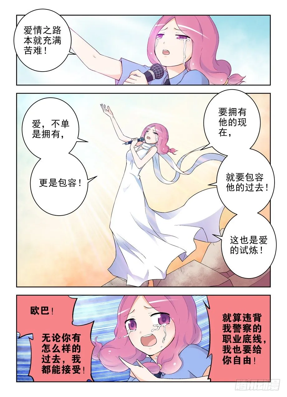 209,大家都是蛮拼的…… 第8页