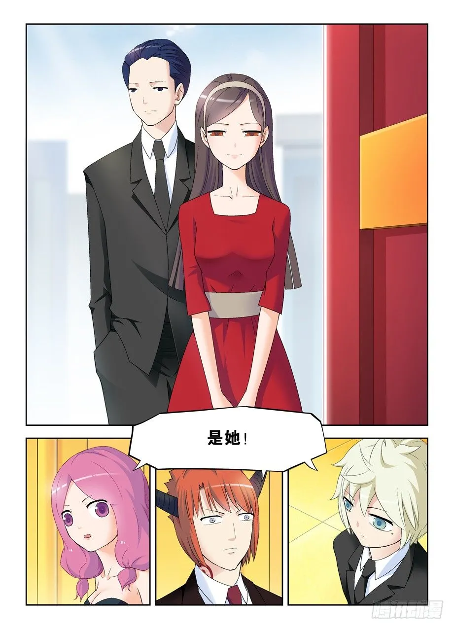 214,恶人自有恶人磨 第2页