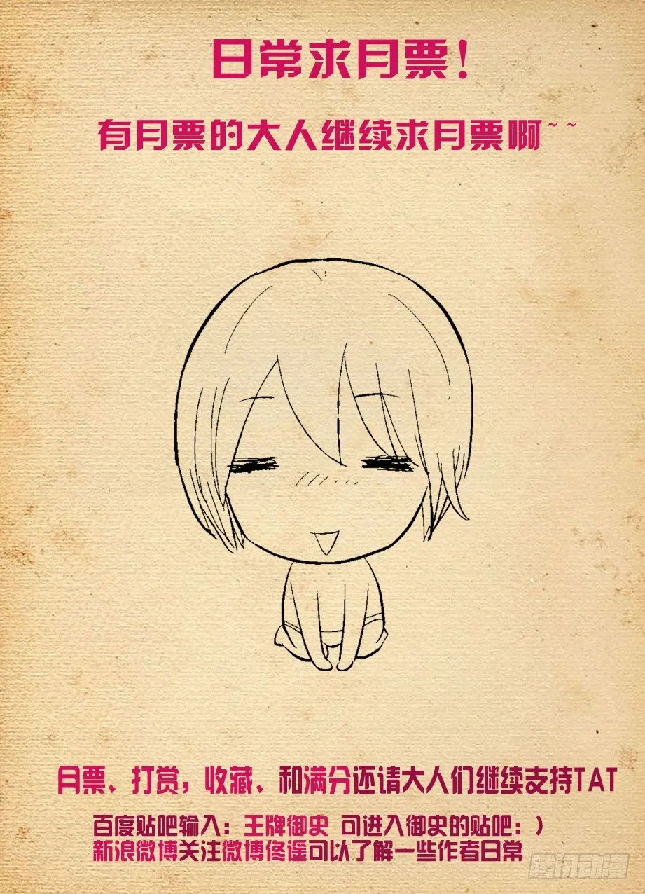 212,邓元魁登场 第14页