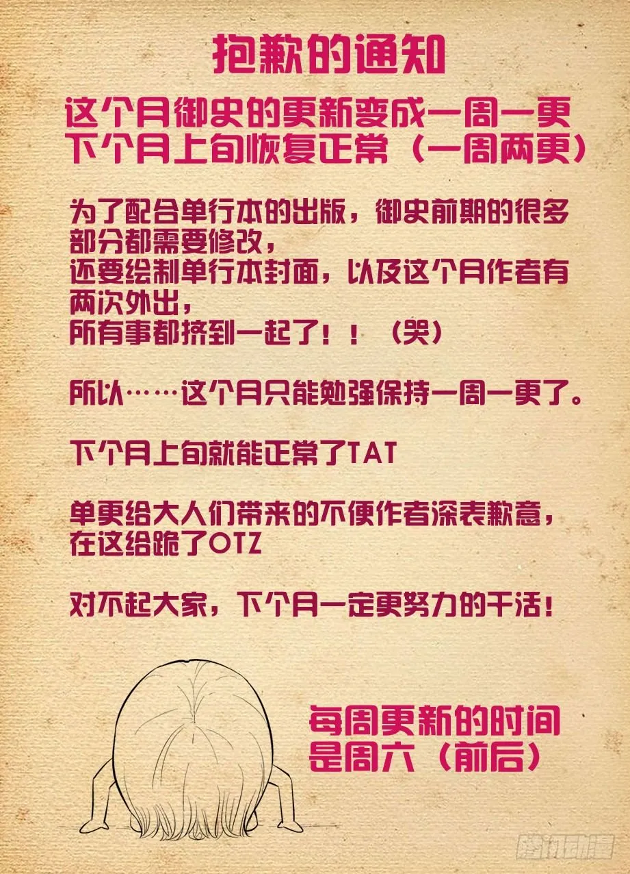 218,大床房的第一夜 第13页