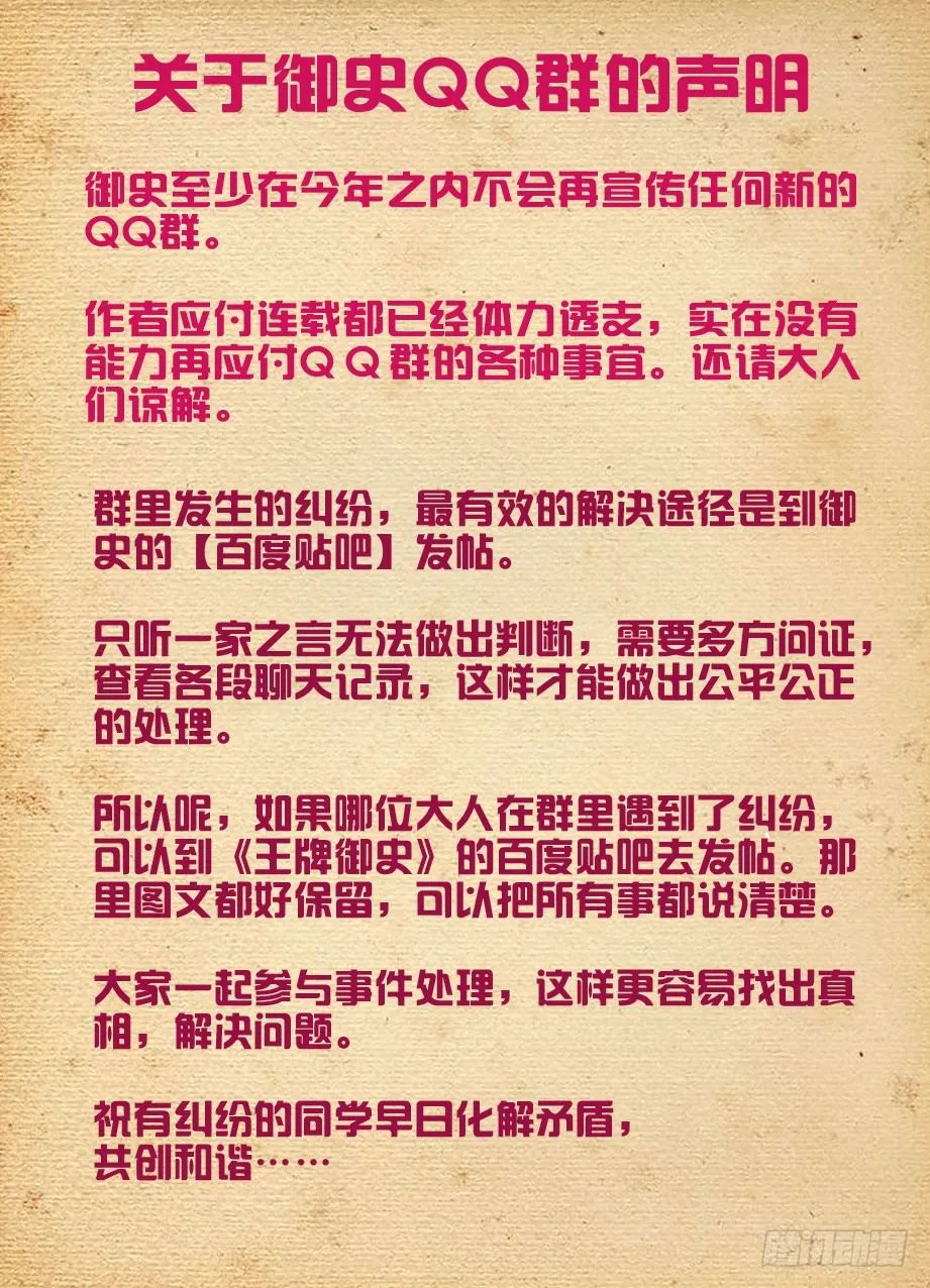 219,另一对的大床房第一夜 第16页