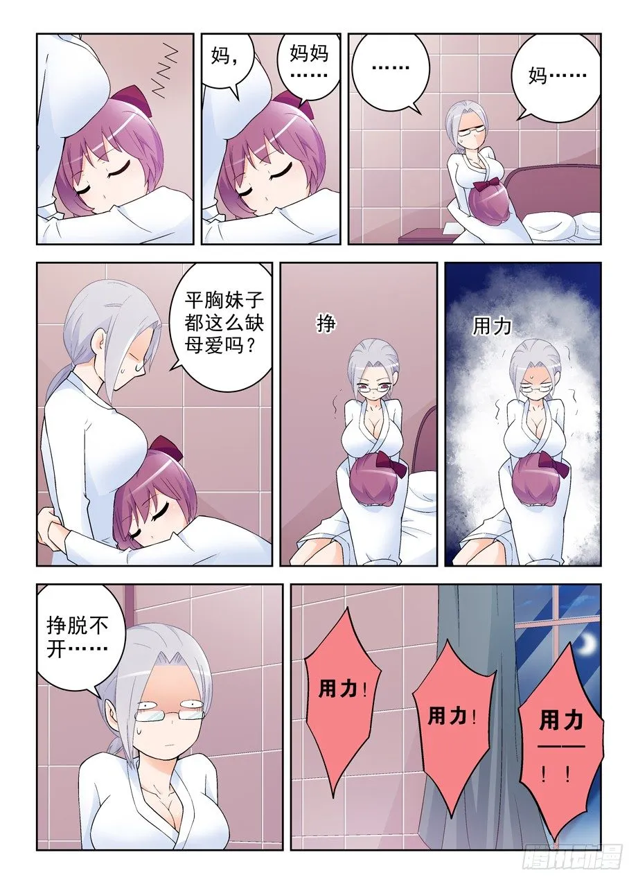230,你们都喜欢夜里出来是吧 第3页