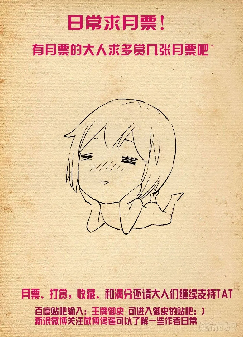 233,凶手是谁？ 第13页