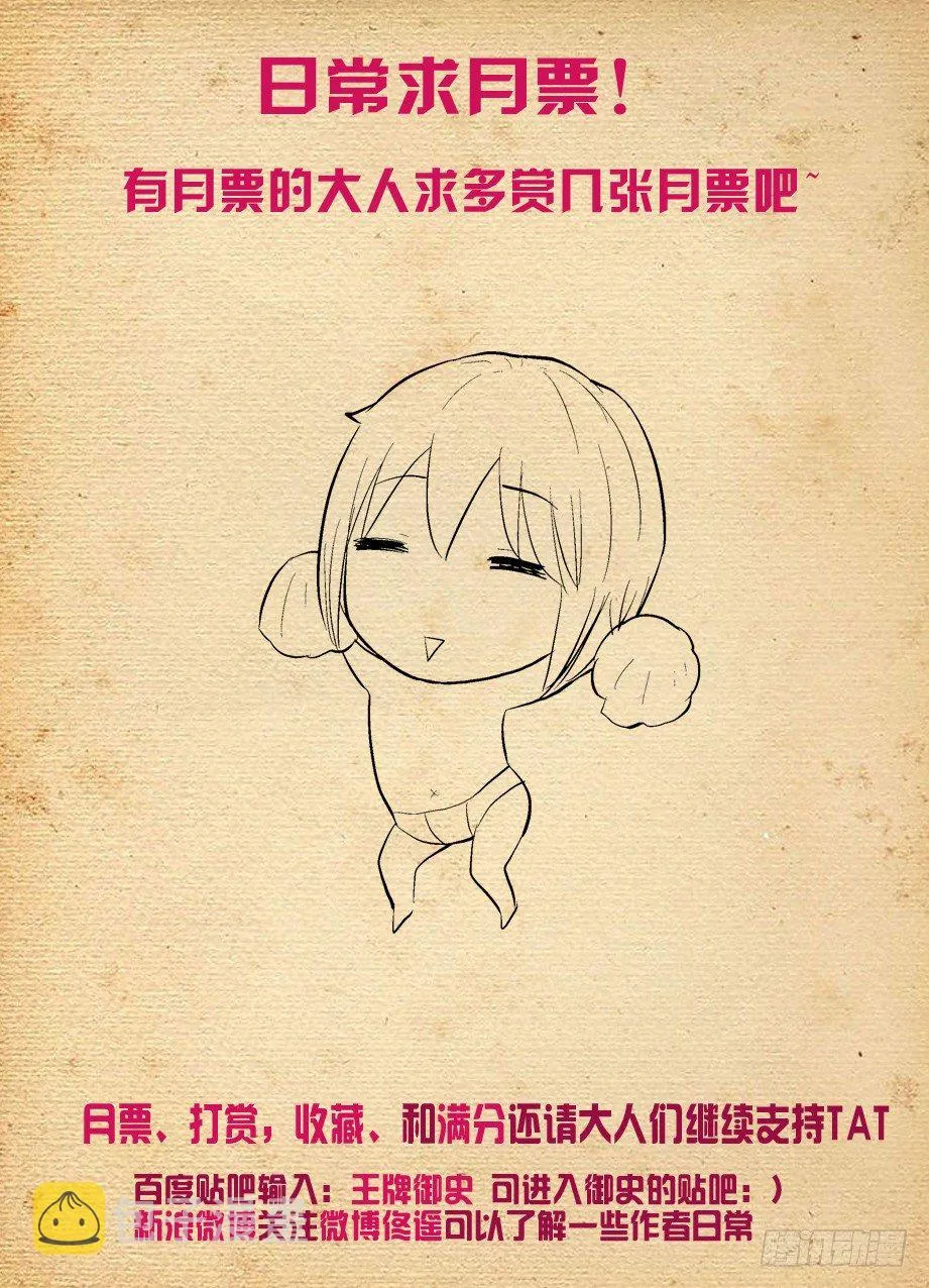 235,如心的去处 第10页
