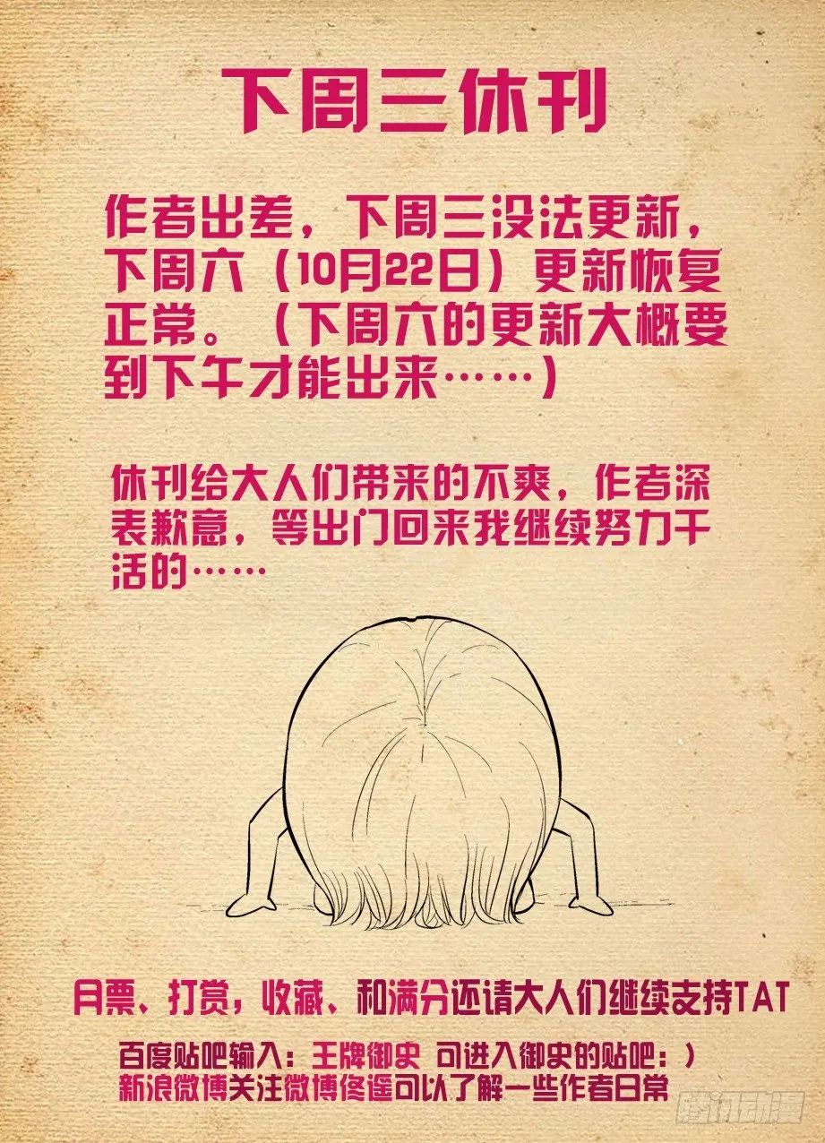 240,终极奖励和触发条件 第14页