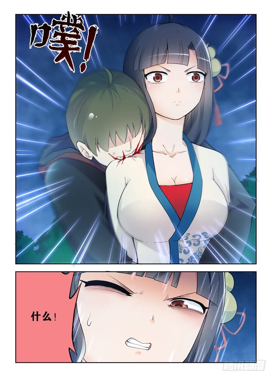 242,顾晓花还是顾晓花！ 第9页