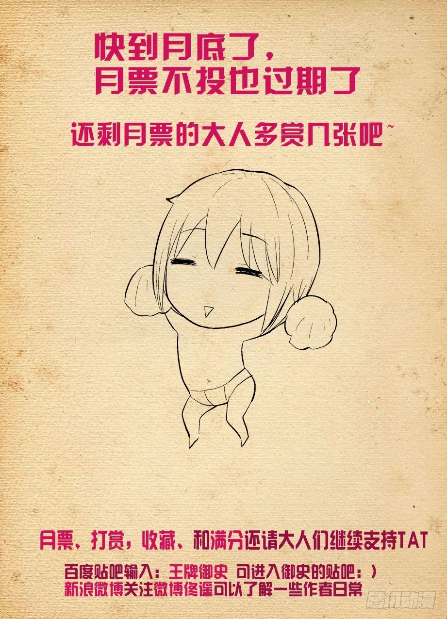 242,顾晓花还是顾晓花！ 第11页