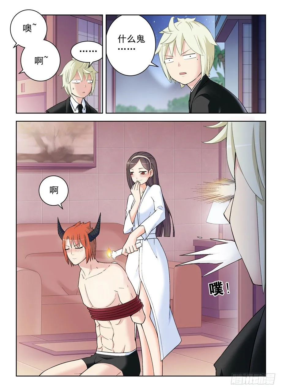 246,现在以及以后 第2页