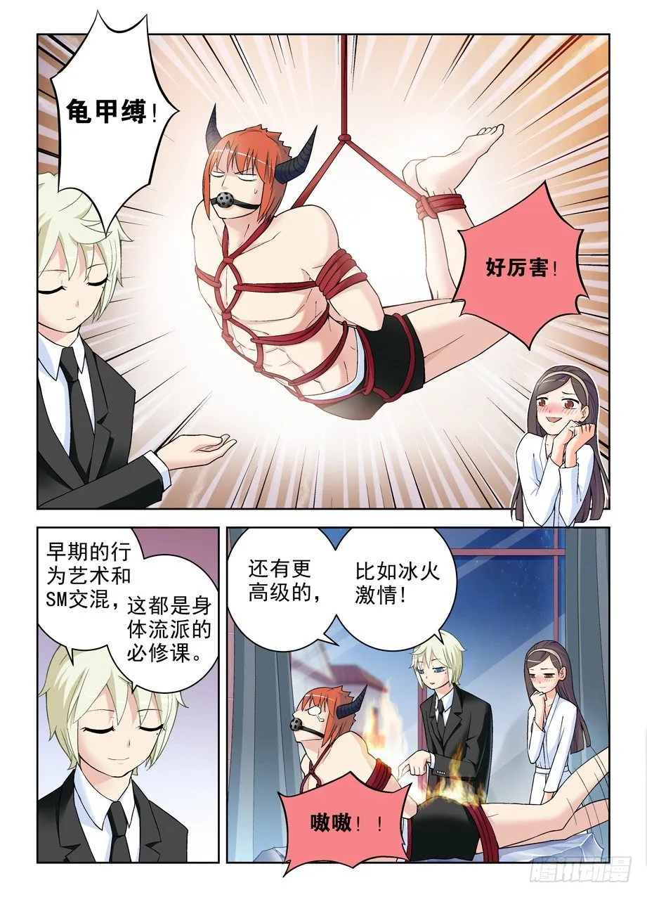 246,现在以及以后 第4页