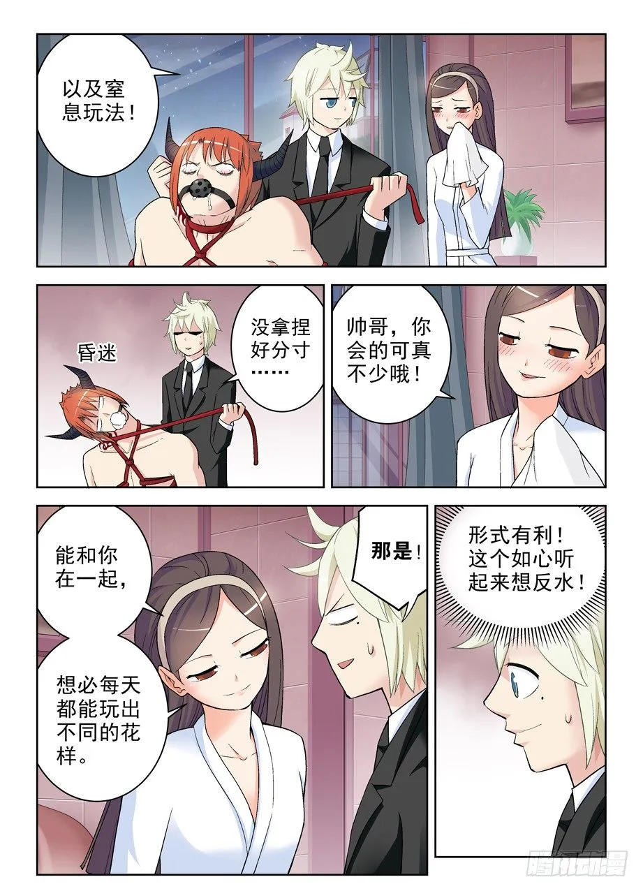 246,现在以及以后 第5页